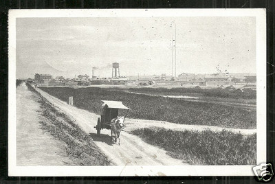 Tientsin Tianjin Water Tower Graves Mission China stamp 1932