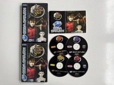 Carro armato Dragoon Saga per Sega Saturn