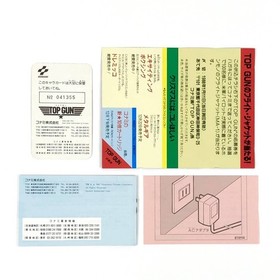 [] Famicom Top Gun Box theory Flyer and character card Operation confirmed