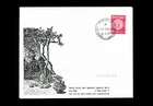 ISRAEL 1953 TIRAT CARMEL POST OFFICE OPENING FDC