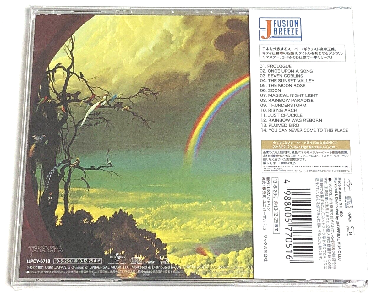 Masayoshi Takanaka / THE RAINBOW GOBLINS 1981 CD SHM-CD Jazz
