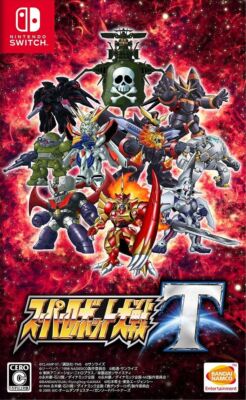 Unopened SW Super Robot Taisen Wars T Nintendo Switch Bandai Namco