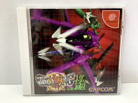 GigaWing Sega Dreamcast (Japan Region) CIB with Registration Card - NTSC-J