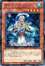 DT14-JP014 - Yugioh - Japanese - Gishki Natalia - Rare