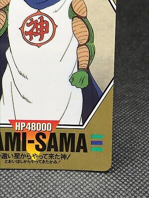 Kamisama Dragon Ball Z CARDDASS TCG Card BANDAI Japan Vintage F/S