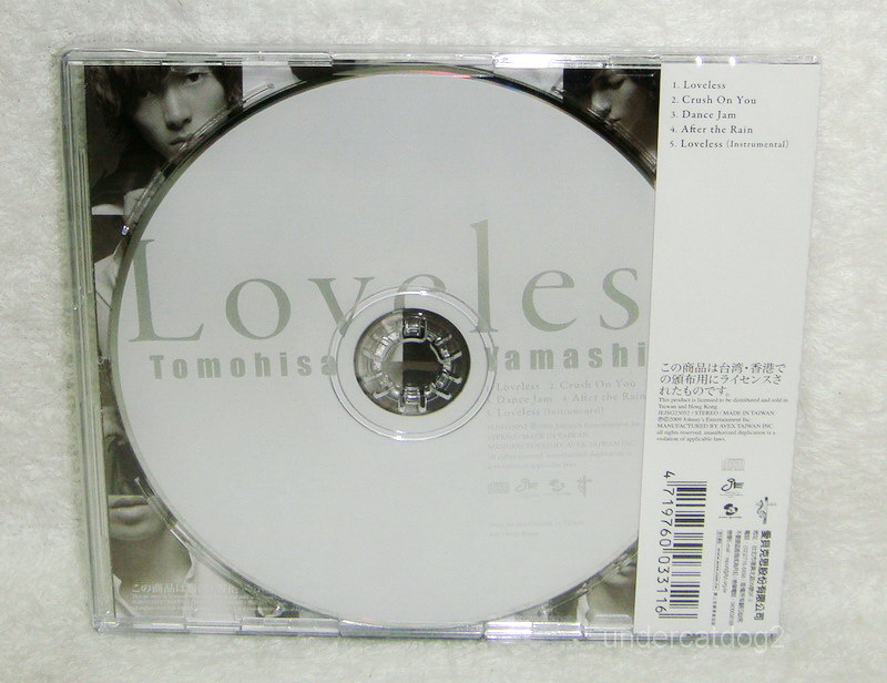 【レア美品】THE LOVELESS ポスター Yahoo!オークション - 激レア非売品 倉木麻衣シングルCD