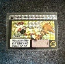 Dragon Ball Z Carddass 337 Super Saiyan Son Goku Prism holo Japan Bandai 1991