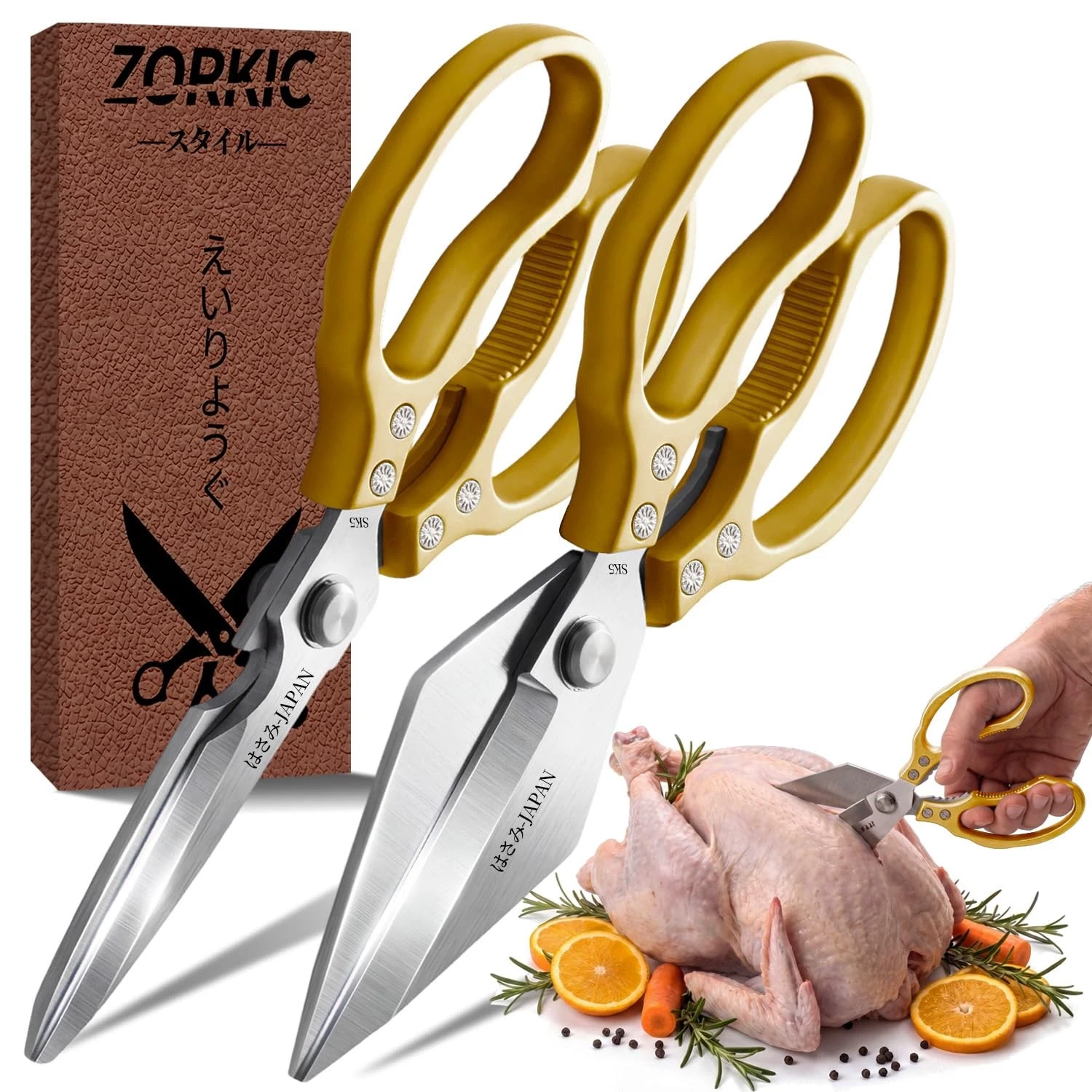 Kitchen Scissors Set Gold, Kitchen Shears, Sharp Meat Cutting Scissor Dishwas...
