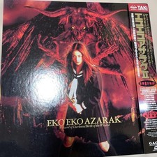 Eco Eco AzarBKu LaserDisc HC