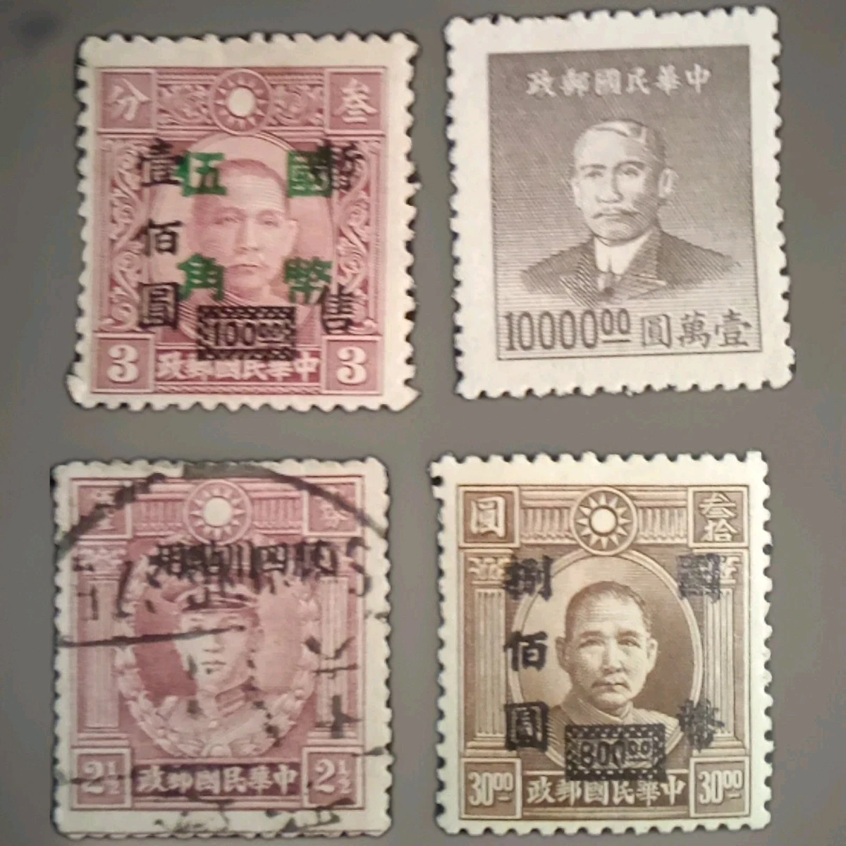 中国单张邮票| eBay
