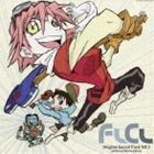 FLCL  Sound Track NO.3 the pillows