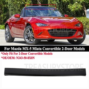 Mx 5 | eBay