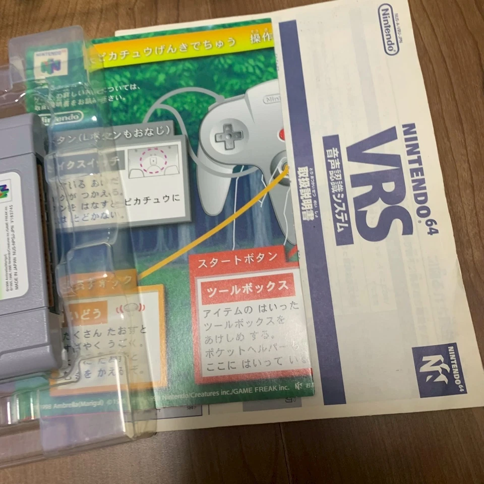 Hey You Pikachu w/ VRS Set Mic Nintendo 64 N64 Japan Import NTSC-J microphone - Image 4 of 4