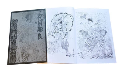 TATTOO BOOKS Fine Detail Japanese Warriors Tattoo Flash Book Japan Art Designs A3 Size