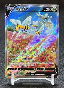 all first edition holo pokemon cards Original 151 Complete Set 45 Holos [MP-DMG] (151/150) 1999|  TradingCardSets.Com main image 0