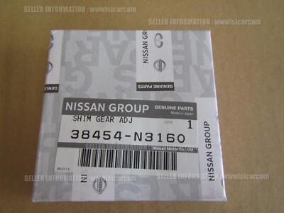 Nissan 240 SX 300 ZX Spacer Thick Differential Original 38454