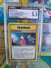 Pokemon Card Card Sabrina's ESP Gym Challenge Yamabuki japanese wotc CGC 5.5