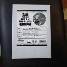 Uma Musume Pretty Derby Gold Ship Audio Alarm Clock , Free Shipping