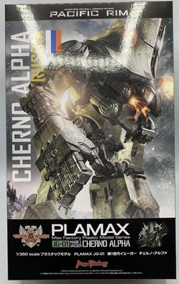 #ad PLAMAX 1 350 Pacific Rim JG 01 Cherno Alpha Plastic Model kit Toy resale $143.03