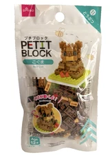 Daiso Petit Block – Bear Cub Mini Building Toy – Japan Exclusive – New Unopened