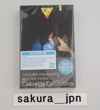 Tatsuro Yamashita MOONGLOW Cassette Tape 2023 Remaster Edition BVTL4 City Pop