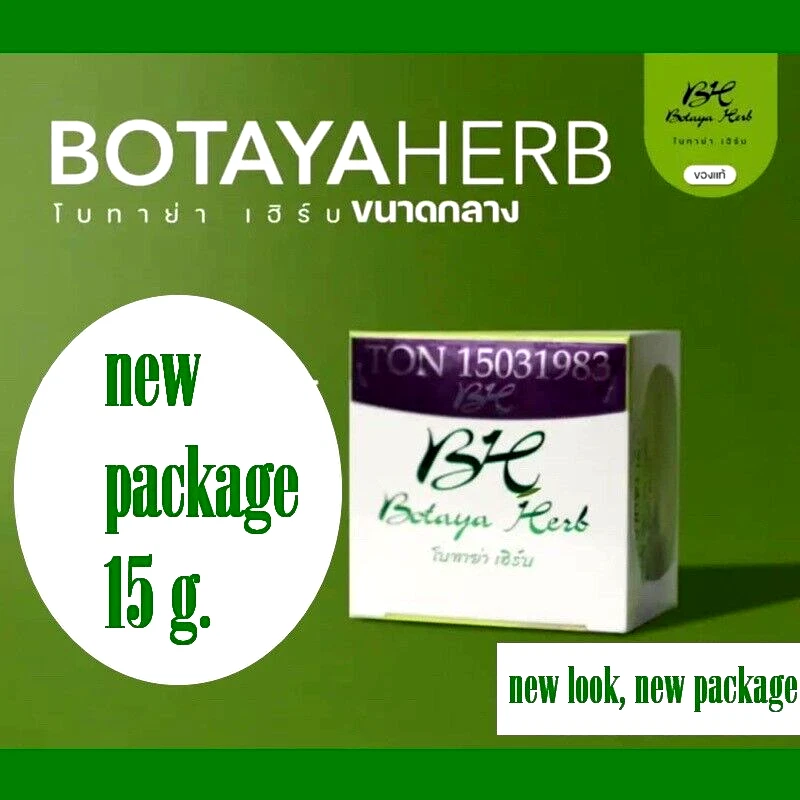 3x Botaya facial cream, natural herbal 15g. Reduce Wrinkle Freckles Dark Spots - Image 3 of 4