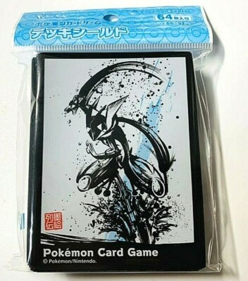 pokemon trading card game black and white plasma storm Episode 3