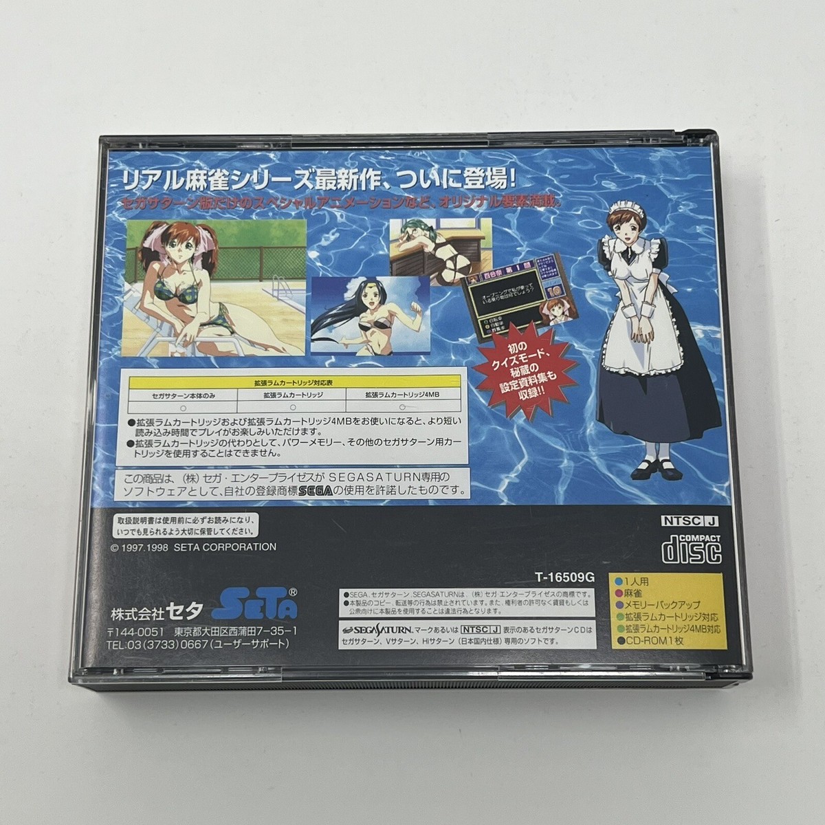 Super Real Mahjong P7 for Sega Saturn Plus Inserts Japan Import