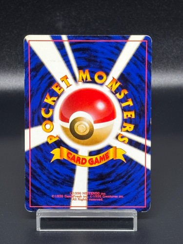 (LP) Misty's tears Set of 7 Golduck Tentacruel Seadra Japanese Pokemon Card - Picture 3 of 19