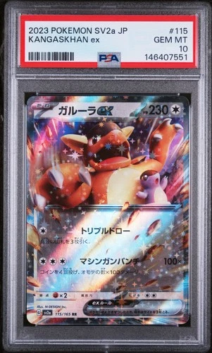 2023 POKEMON JAPANESE SV2A-POKEMON 151 #115 KANGASKHAN EX PSA 10