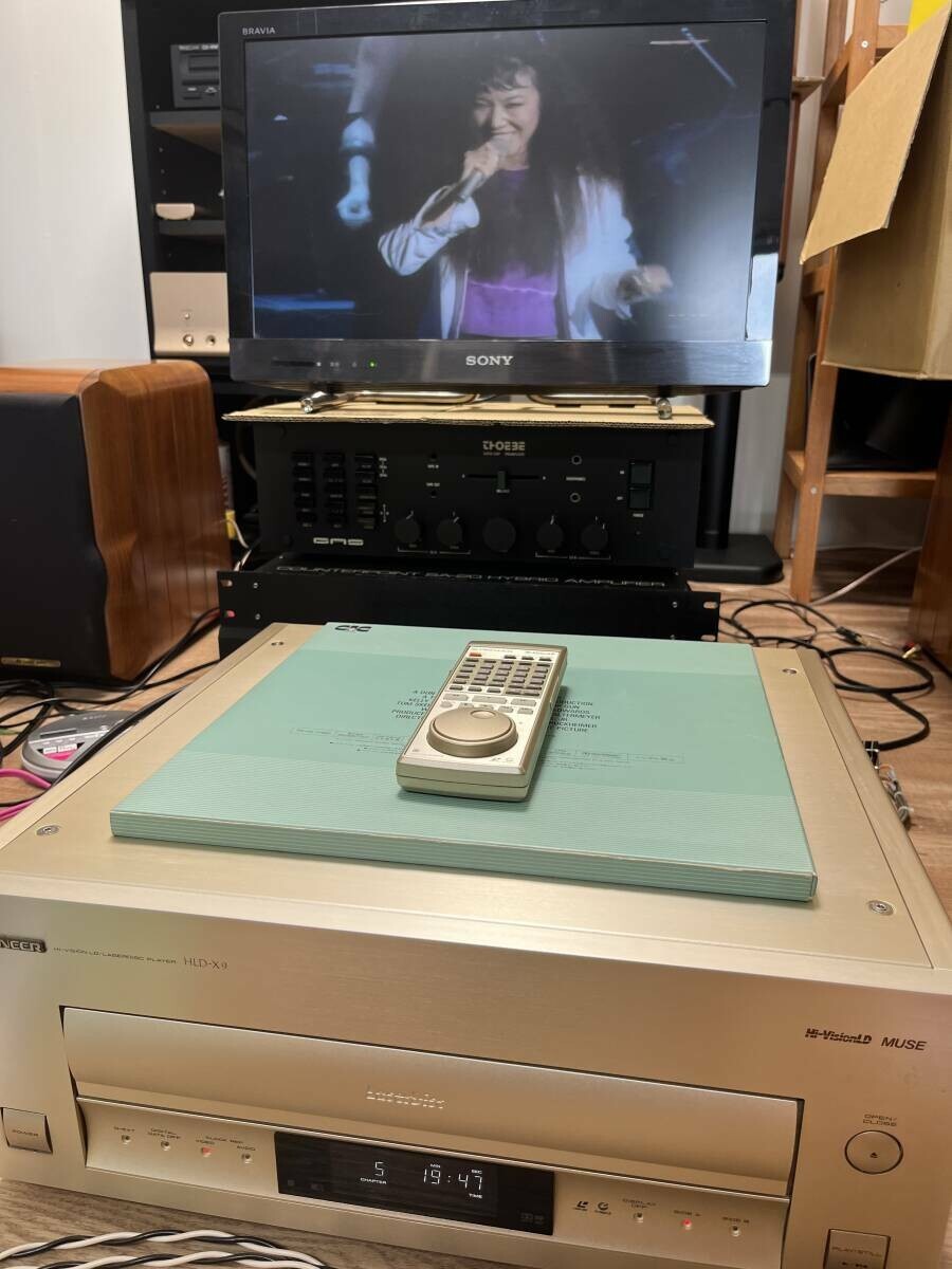 Pioneer HLD-X9 Hi-Vision LD Muse Gold Laser Disc Player Remote