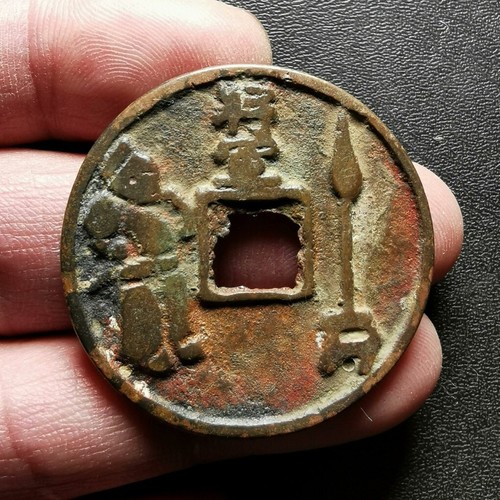 CHINA Northern Zhou (579 n. Chr.) Dynasty Yong Tong Wan Guo 永通萬國 Ancient Bronze Coin - Bild 2 von 2