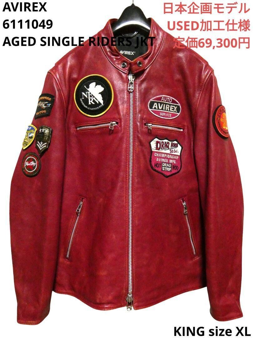 【T】AVIREX STAND SINGLE RIDERS JACKET XL AVIREX 6111049 Custom Patch Single Riders Jacket Sheepskin