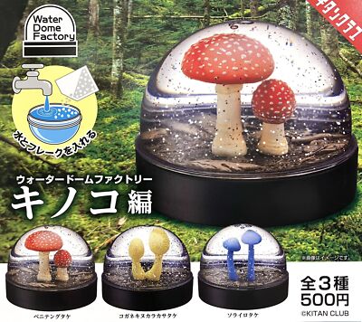 Water Dome Factory Mushroom All 3 Types Set (Gacha Gasha Complete) Capsule 924Y