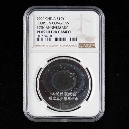2004 China 10 Yuan People's Congress 50th Anniv 1 oz Proof Silver Coin NGC PF69