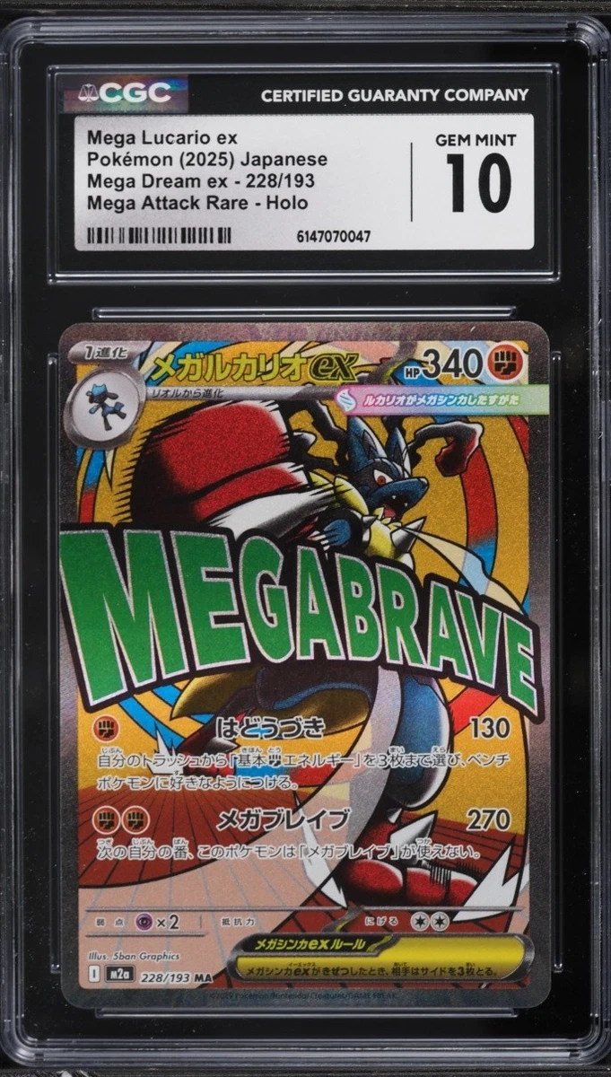 Pokémon TCG Grade 10 Japanese Individual Collectible Card Games
