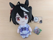 Official Uma Musume Pretty Derby Kitasan Black Plush Toy 25 Limited New Japan