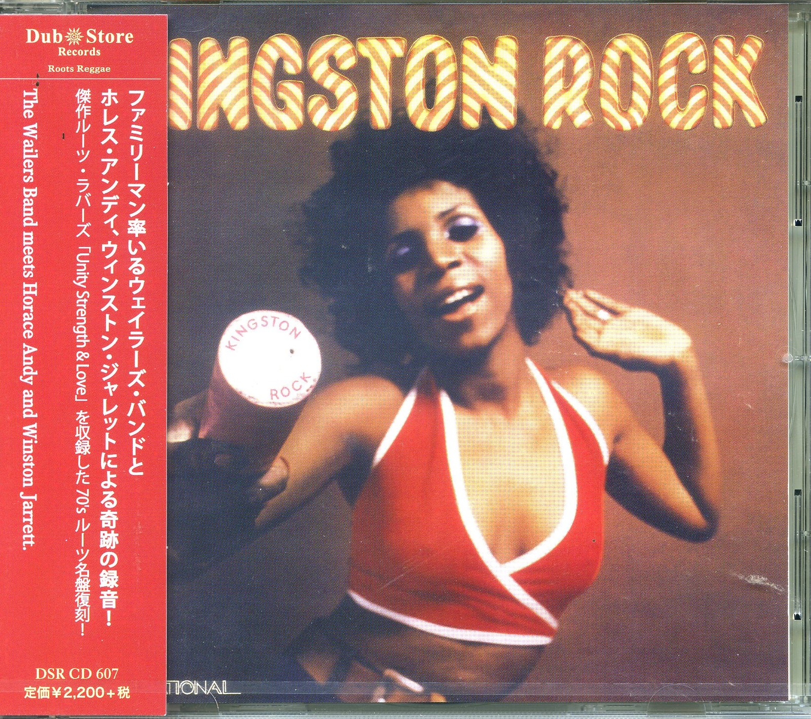 Winston Jarrett & Horace Andy - King CD