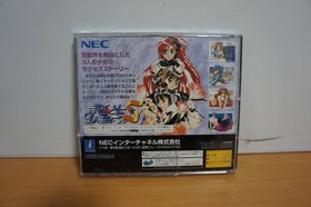 SEGA Saturn SS [Birth S Debut] SEGA