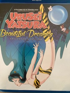 Urusei Yatsura Beautiful Dreamer | eBay