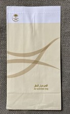 Air Sickness Bag / Spuckbeutel Saudia / Saudi Arabian Airlines