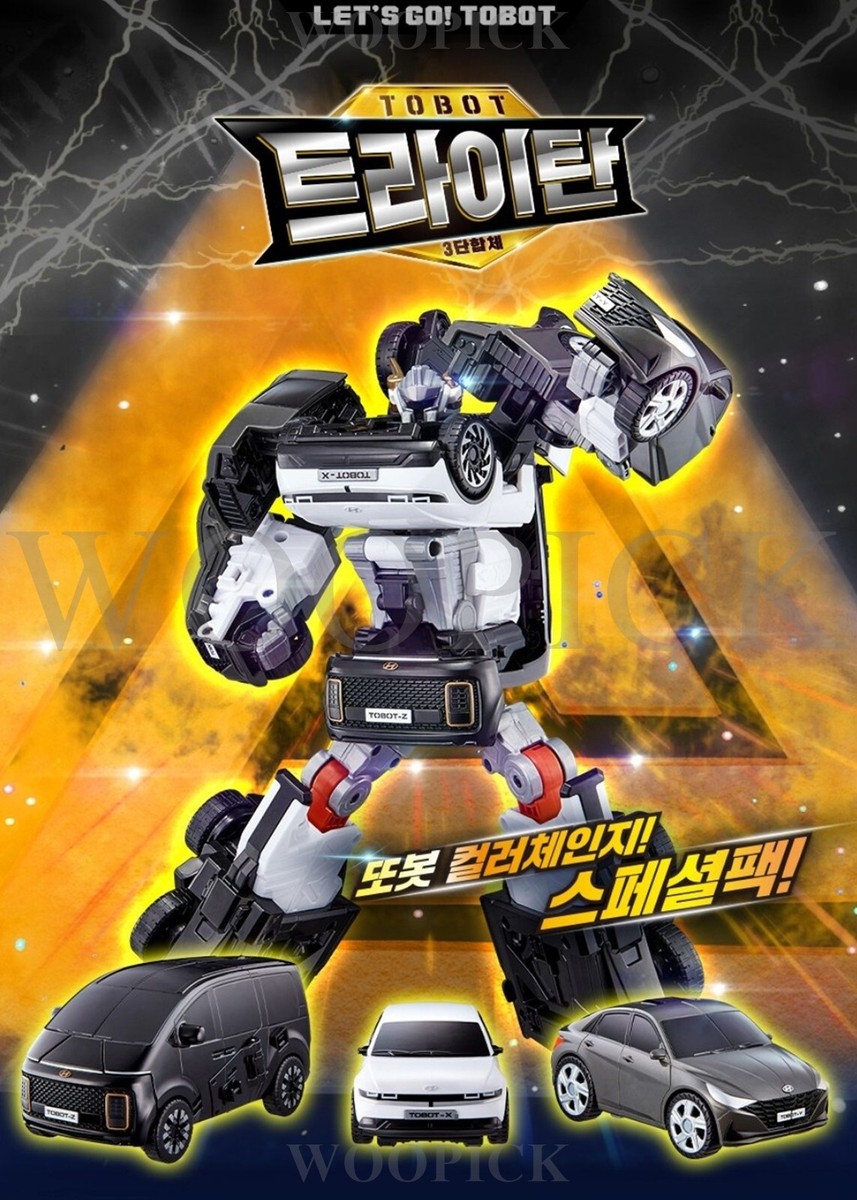 【未開封】T・O・P! BRAVO☆ROBOT KINGDOM 7作セット 未開封】T・O・P! BRAVO☆ROBOT KINGDOM 7作セット