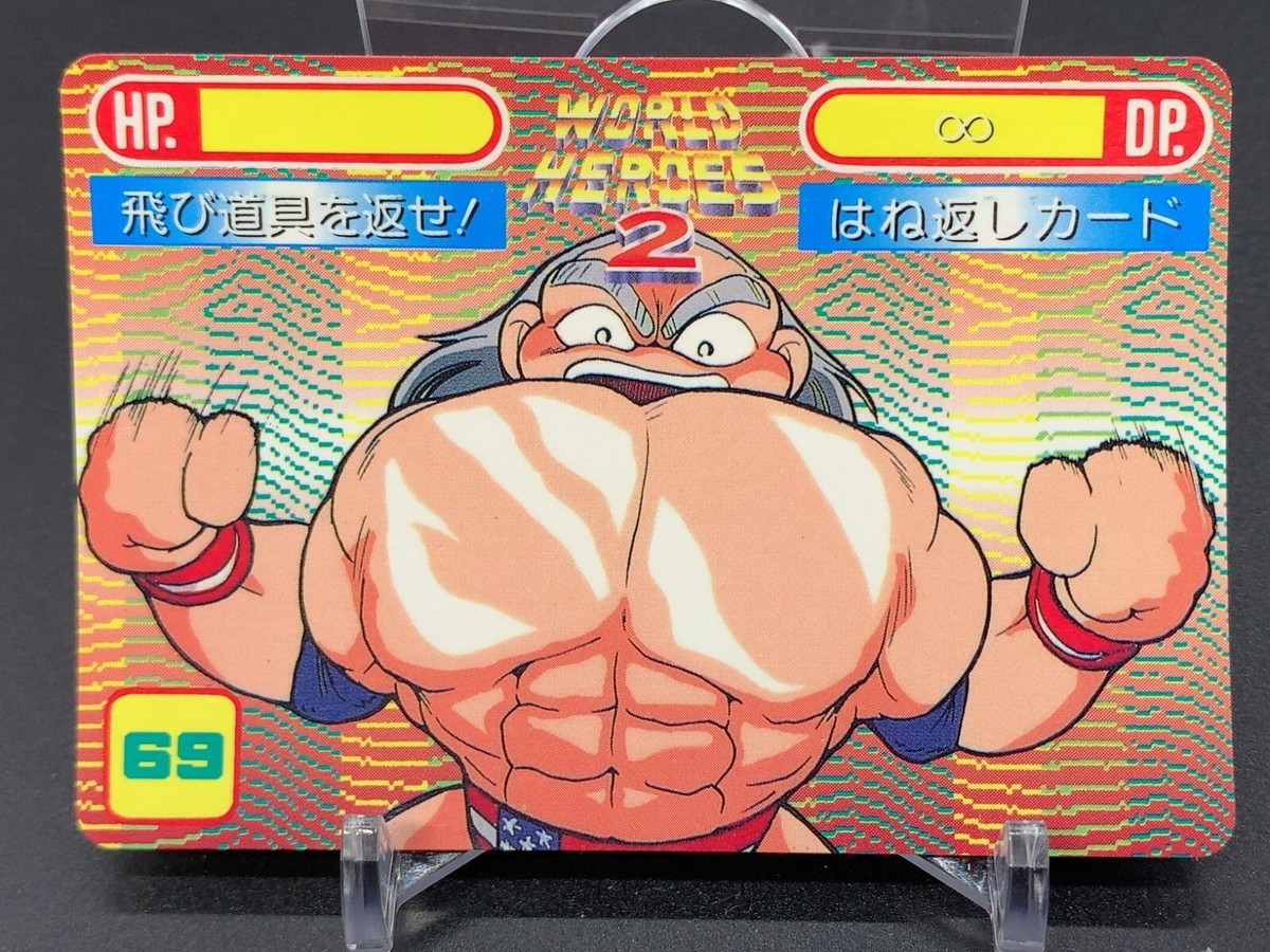 Muscle Power 69 World Heroes 2 Card TCG SNK 1993 Japanese | eBay