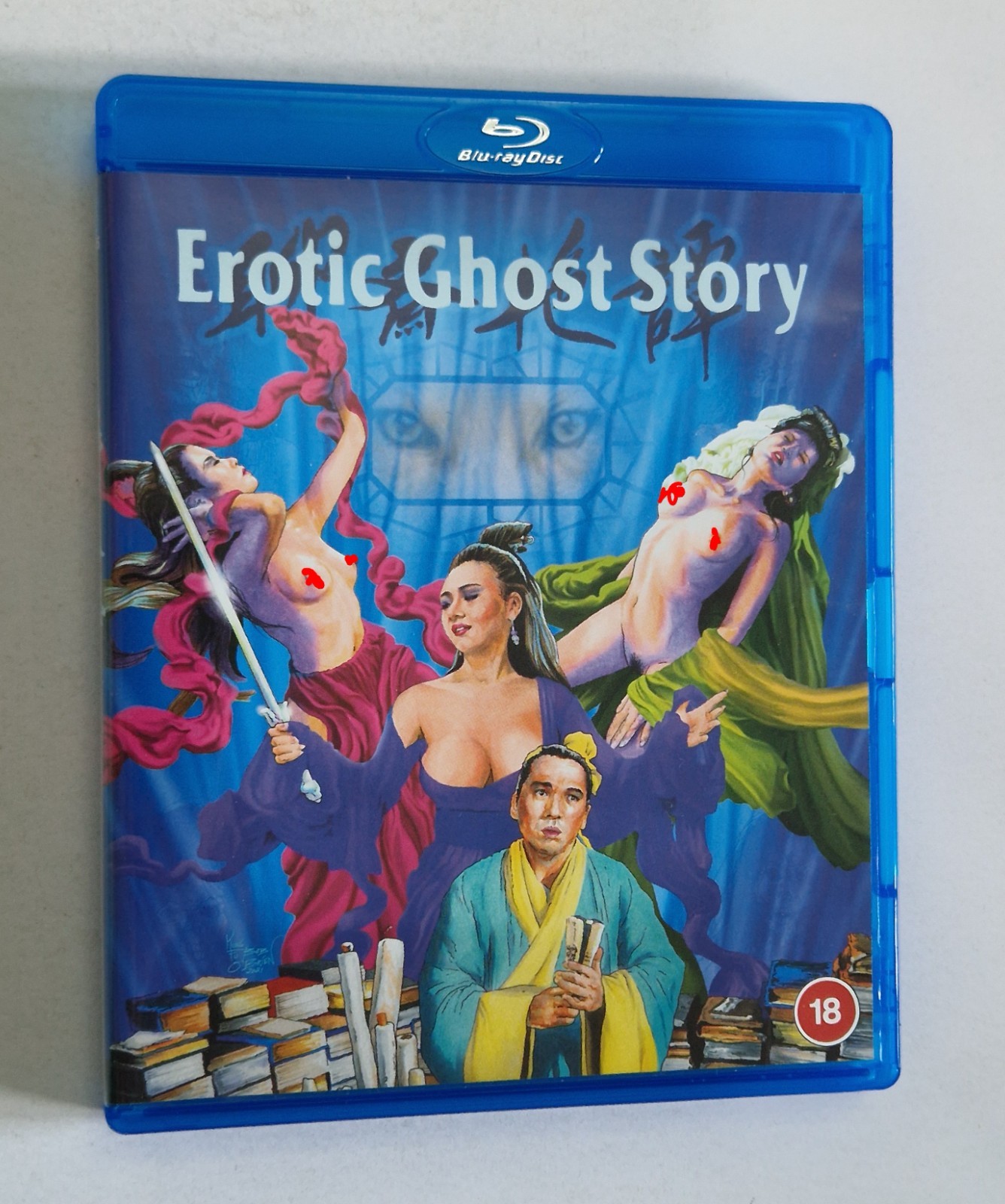 Erotic Ghost Story BLU RAY 88 Films Release