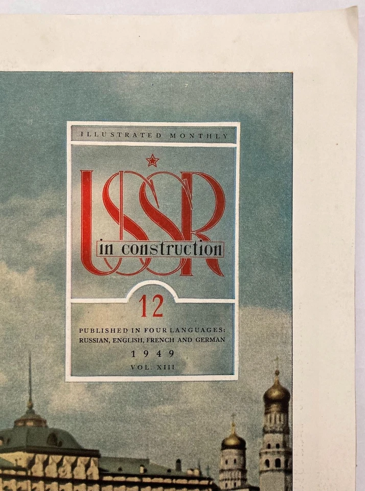 Original Vintage Magazine USSR IN CONSTRUCTION - CONSTRUCTIVISM - Nr. 12 - 1949 - Image 4 of 4