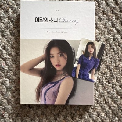 K-POP・アジア LOONA Choerry Solo Album Opened LOONA - [Jinsoul & Choerry] (Single Album) – kpopalbums.com