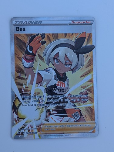 Bea TG25/TG30 Swsh10: Astral Radiance Trainer Gallery Holo