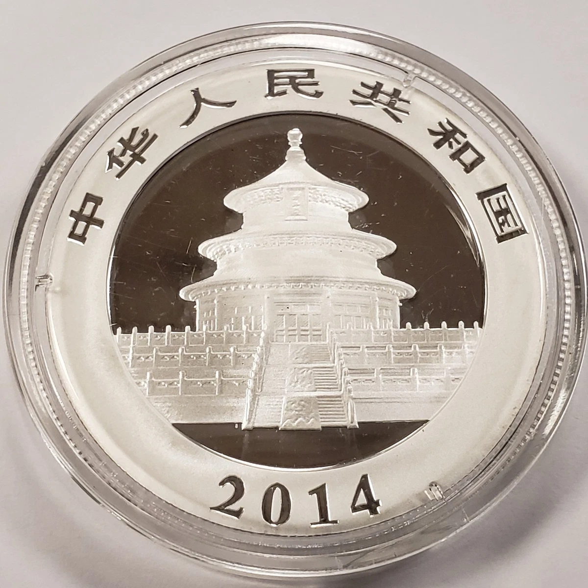 25+ Chinese Panda 2014 Silver Bullion Coins for sale | Updated Oct
