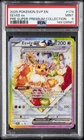 2025 POKEMON SVP EN-SV BLACK STAR PROMO #174 EEVEE EX PSA 9