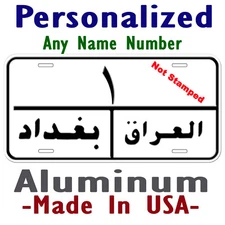 Old Iraq Tag Any Name Number Personalized Novelty Car License Plate